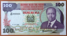 Кения 100 шиллингов 1984 aUNC