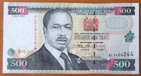 Кения 500 шиллингов 2001 XF/aUNC