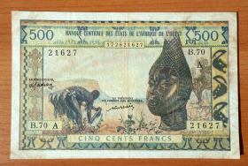 Кот-д'Ивуар (Берег Слоновой Кости) 500 франков 1977