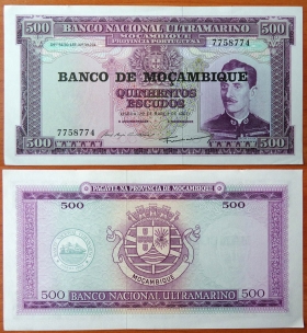 Мозамбик 500 эскудо 1976 aUNC