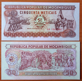 Мозамбик 50 метикалов 1986 UNC