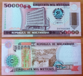 Мозамбик 50000 метикалов 1993 UNC