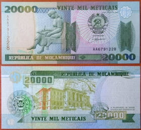 Мозамбик 20000 метикалов 1999 UNC