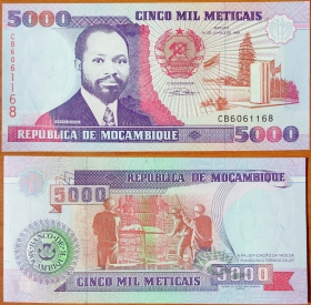 Мозамбик 5000 метикалов 1991 UNC