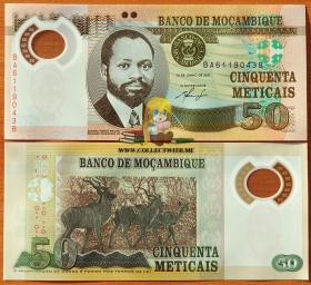 Мозамбик 50 метикалов 2011 UNC