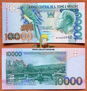 Сан-Томе и Принсипи 10000 добрас 1996 UNC