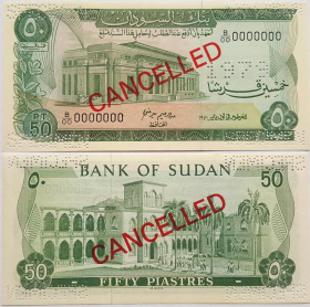 Судан 50 пиастров 1970 UNC Образец (1)