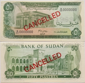 Судан 50 пиастров 1970 UNC Specimen (2)