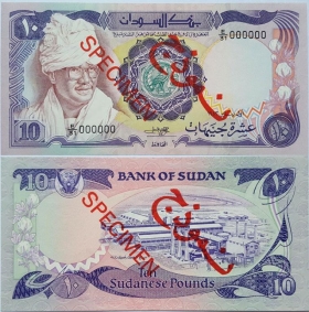 Судан 10 фунтов 1983 UNC Образец