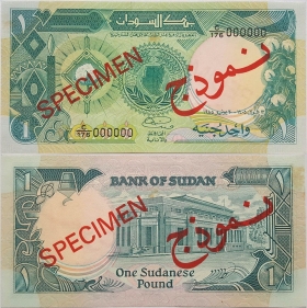 Судан 1 фунт 1985 aUNC Specimen