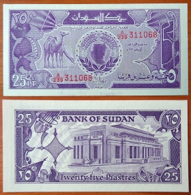 Судан 25 пиастров 1987 UNC
