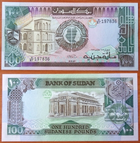 Судан 100 фунтов 1989 UNC