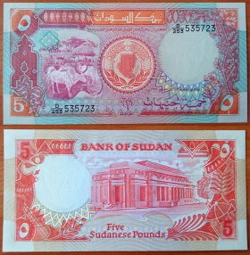 Судан 5 фунтов 1991 UNC