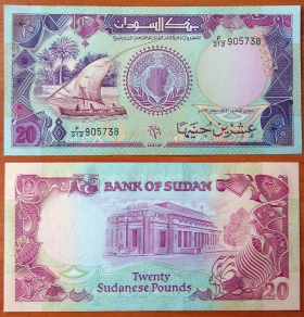 Судан 20 фунтов 1991 UNC-