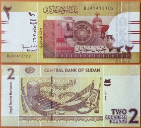 Судан 2 фунта 2011 UNC