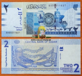 Судан 2 фунта 2006 UNC P-65a