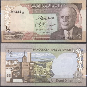 Тунис 1/2 динара 1972 aUNC