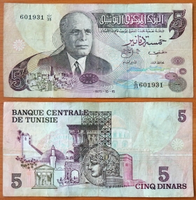 Тунис 5 динаров 1973 F/VF