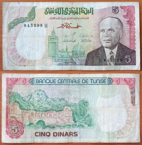 Тунис 5 динаров 1980 F/VF