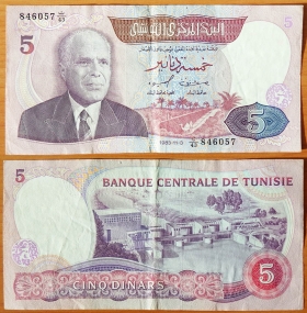 Тунис 5 динаров 1983 VF/XF