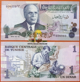 Тунис 1 динар 1973 UNC Замещенка