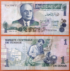 Тунис 1 динар 1973 Замещенка