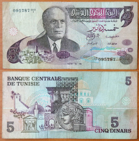 Тунис 5 динаров 1973 VF Замещенка