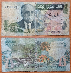 Тунис 1/2 динар 1973 Замещенка P-69