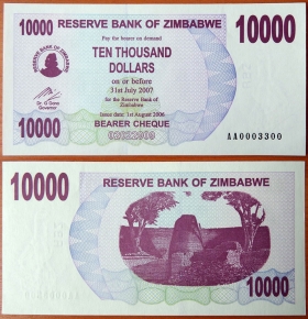 Зимбабве 10000 долларов 2007 UNC #0003300