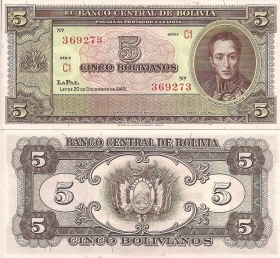 Боливия 5 боливиано 1945 UNС без подписей