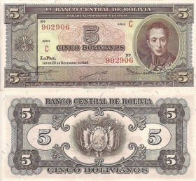 Боливия 5 боливиано 1945 UNС