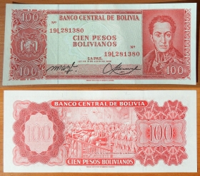 Боливия 100 боливиано 1962 aUNC Красный номер
