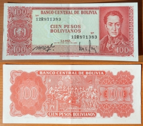 Боливия 100 боливиано 1962 aUNC Черный номер