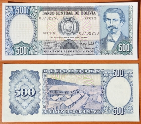 Боливия 500 боливиано 1981 UNC