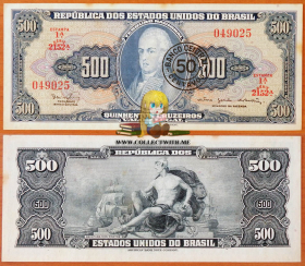Бразилия 50 сентавос 1967 aUNC