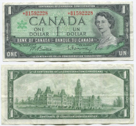 Канада 1 доллар 1967 VF Замещение