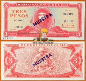 Куба 3 песо 1983 UNC Образец
