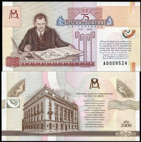 Мексика 75 лет банку Юбилейная демонстрационная банкнота