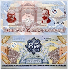 Мексика 85 лет банку Юбилейная демонстрационная банкнота