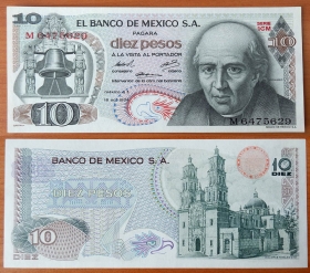 Мексика 10 песо 1974 aUNC/UNC