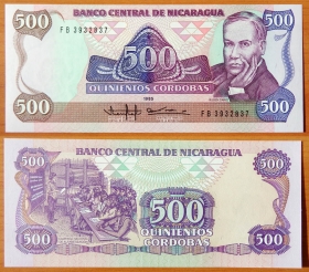 Никарагуа 500 кордоба 1985 UNC Р-155