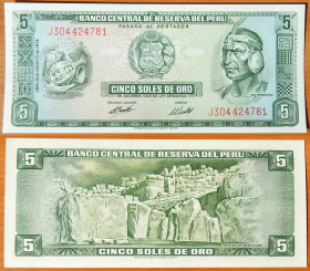 Перу 5 солей 1974 UNC