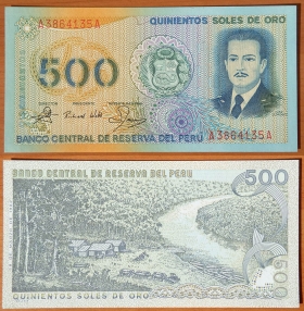 Перу 500 солей 1976 UNC