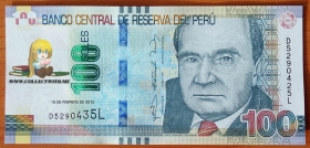 Перу 100 песо 2015 UNC Сбой нумератора (1)