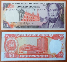 Венесуэла 50 боливаров 1995