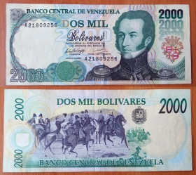 Венесуэла 2000 боливаров 1994