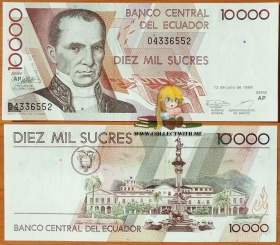 Эквадор 10000 сукре 1999 UNC