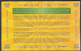 Бутан 100 нгултрум 2011 UNC в буклете. Номер!