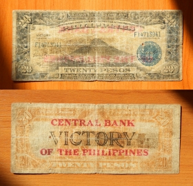 Филиппины 20 песо 1949 VG