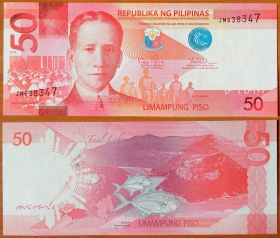 Филиппины 50 писо 2013 UNC